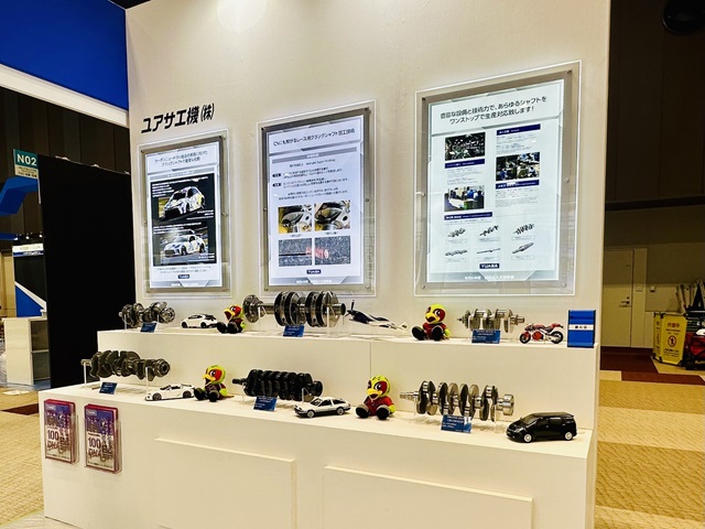 人とくるまのテクノロジー展 2024 YOKOHAMA