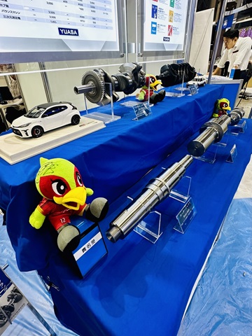 第29回機械要素技術展