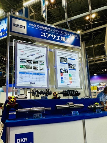 第29回機械要素技術展