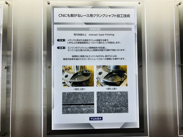 第11回 自動車部品＆加工 EXPO