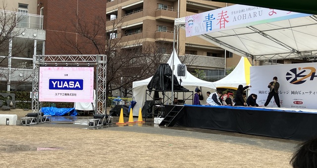 アオハルまつり