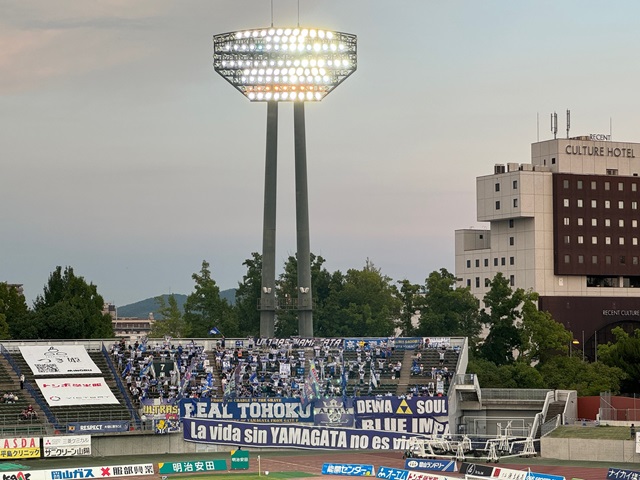 モンテディオ山形戦