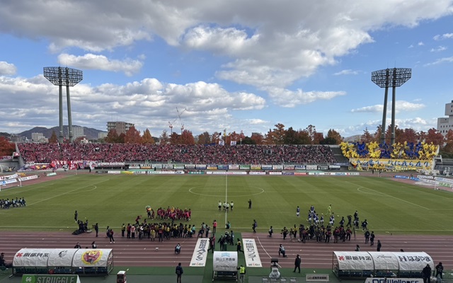 Ｊ１昇格プレーオフ決勝 ベガルタ仙台戦