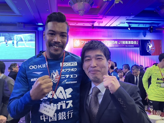 ファジアーノ岡山 2025年J1開幕激励会
