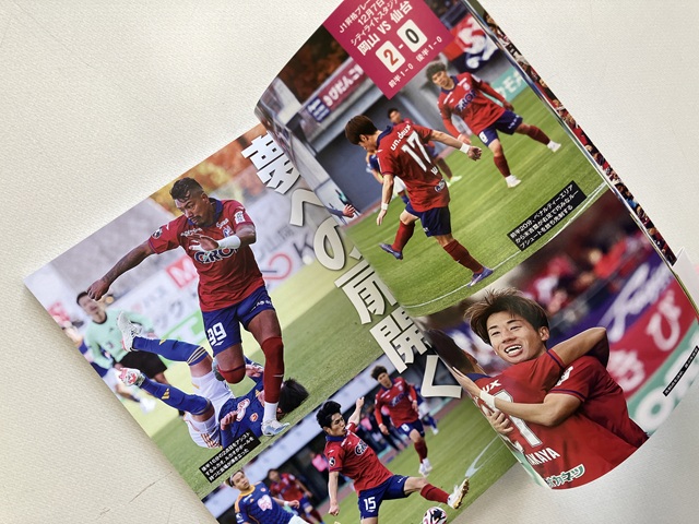 ファジアーノ岡山 2025年J1開幕激励会