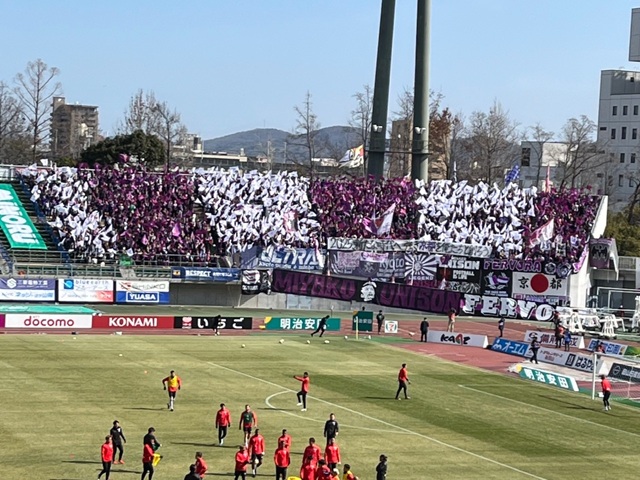 京都サンガF.C.戦