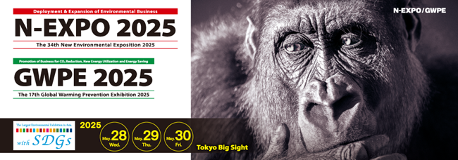 New Environmental Exposition 2025